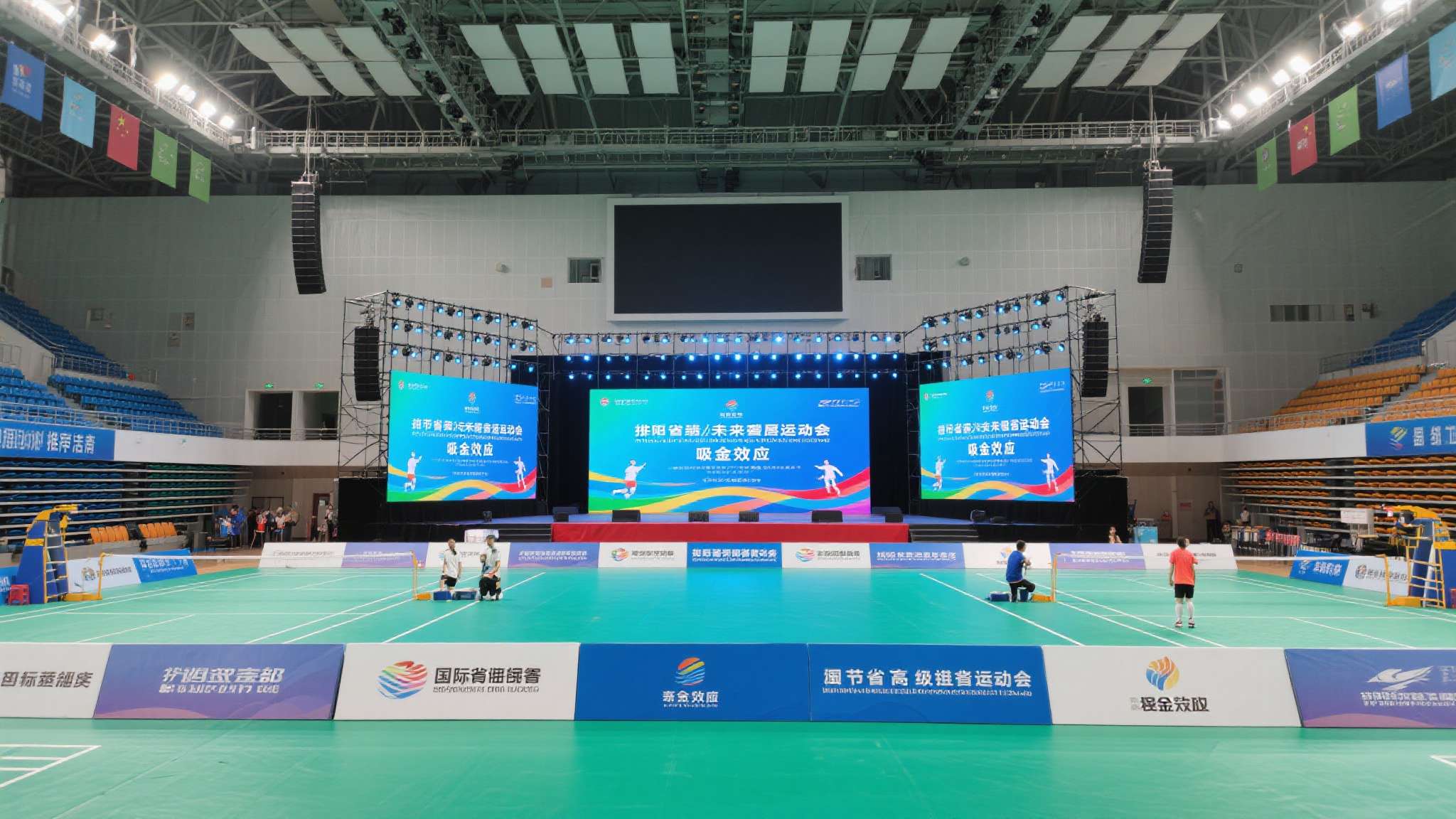 世界杯视频直播平台网页版入口